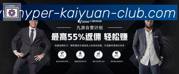 App界面